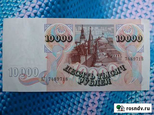 10000 рублей 1992г. пресс UNC и aUNC Санкт-Петербург - изображение 1