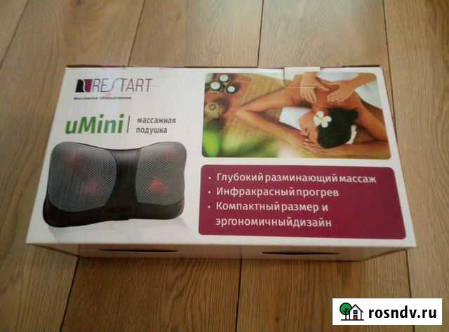 Подушка, массажёр Мурино - изображение 1