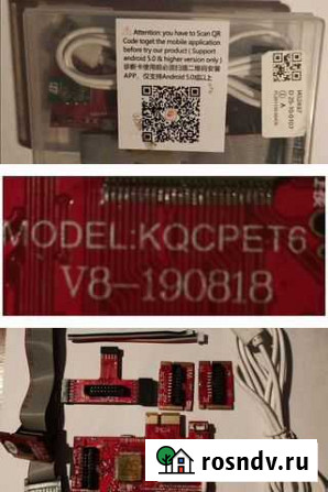 Post-карта kqcpet6V8 Пермь - изображение 1