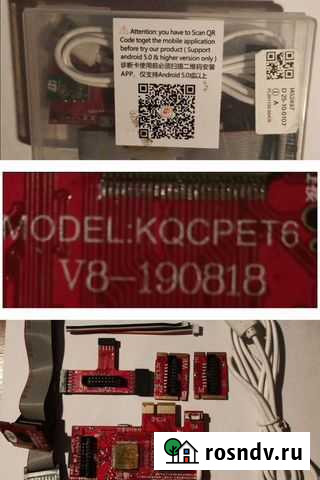 Post-карта kqcpet6V8 Пермь - изображение 1