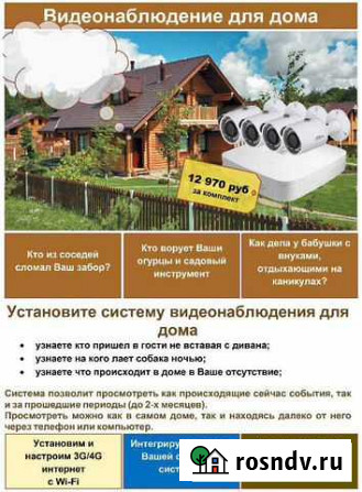 Настройка видеонаблюдения Чебоксары - изображение 1
