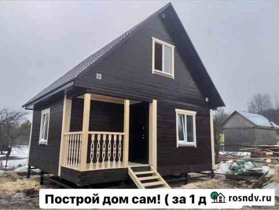 Домокомплект 8*10 стандарт Пермь