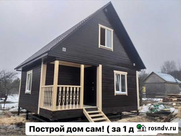 Домокомплект 8*10 стандарт Пермь - изображение 1