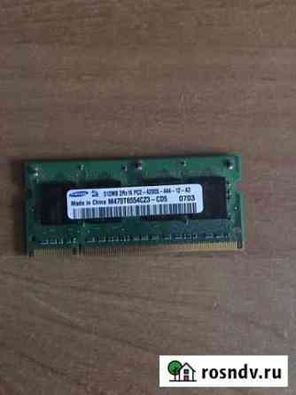 Оперативная память для ноутбука, samsung 512mb 2rx Томск