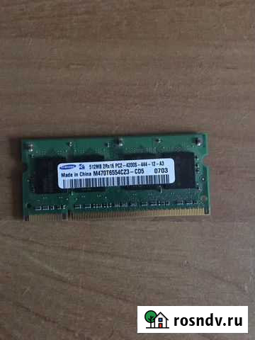 Оперативная память для ноутбука, samsung 512mb 2rx Томск - изображение 1