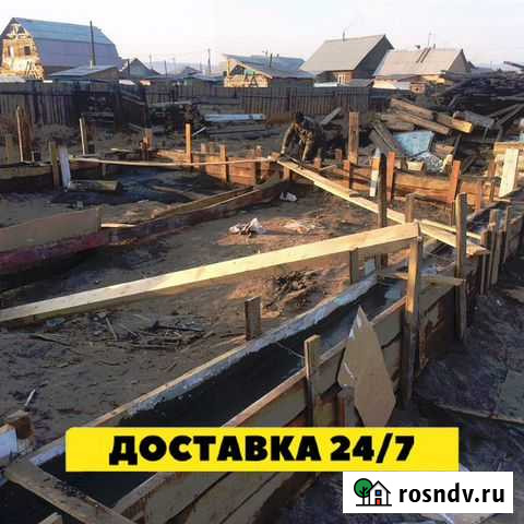 Бетон строительный Боровичи - изображение 1