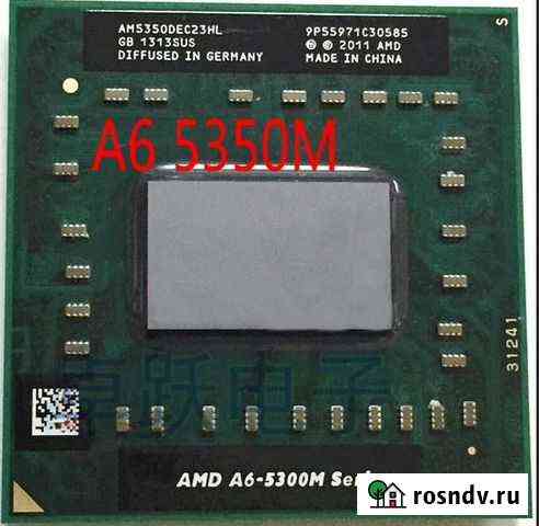 AMD A6-5350M Томск