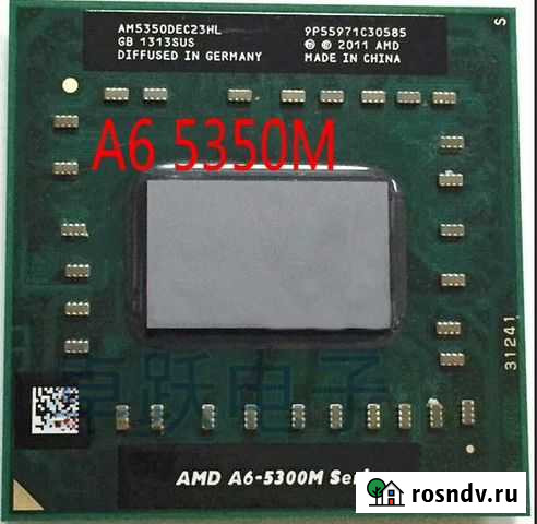 AMD A6-5350M Томск - изображение 1