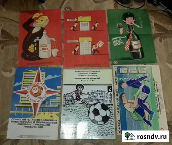 Плакаты Кемерово - изображение 1