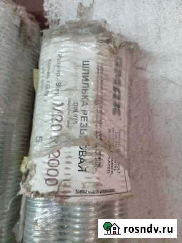 Шпилька резьбовая Погар - изображение 1