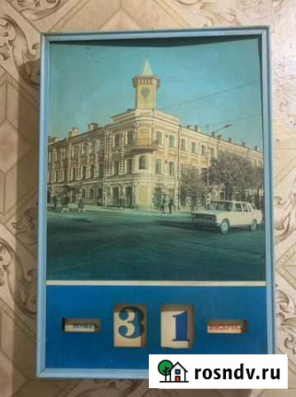 Календарь вечный советский Петрозаводск - изображение 1