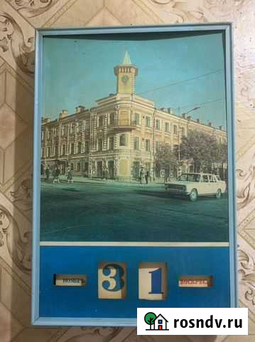 Календарь вечный советский Петрозаводск - изображение 1