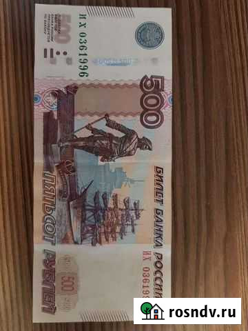 День рождения 03.6.1996 Тюмень - изображение 1