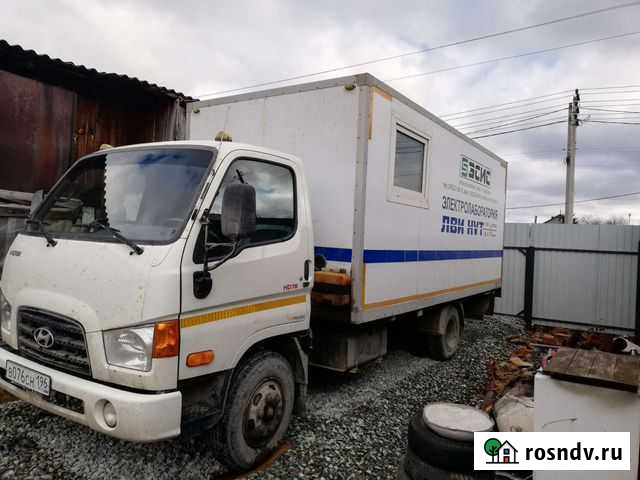 Электролаборатория Горный Щит - изображение 1