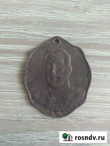 Жетон в память о войне 1914-1915 года Вольск - изображение 1