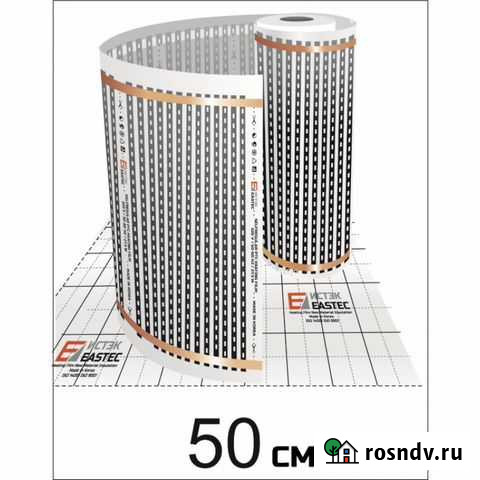 Пленочный теплый пол Eastec 50см 220Вт/м2 Новосибирск - изображение 1
