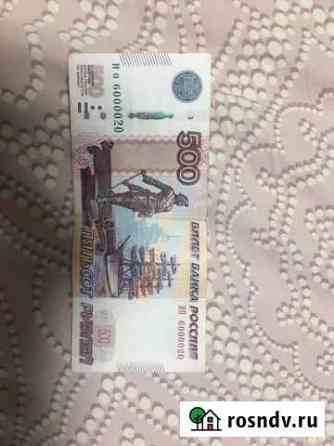 Купюра 500р ио6000020 Казань