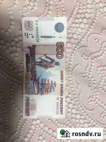 Купюра 500р ио6000020 Казань - изображение 1