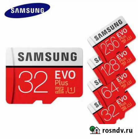 Samsung Micro SD TF 32GB Карта памяти Москва - изображение 1