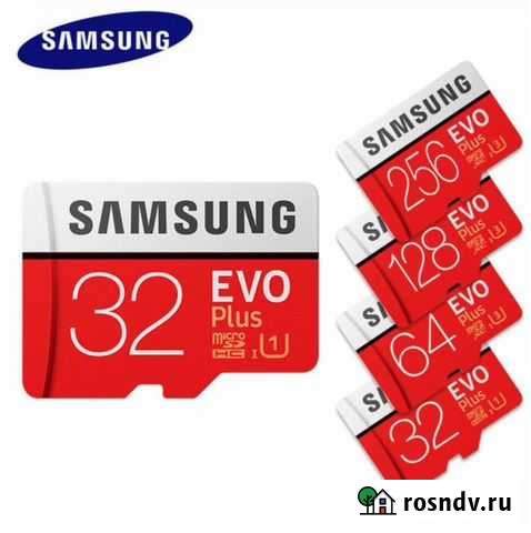 Samsung Micro SD TF 32GB Карта памяти Москва - изображение 1