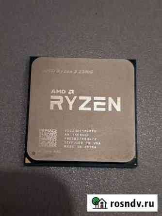 Amd ryzen 3 2200g Ликино-Дулево