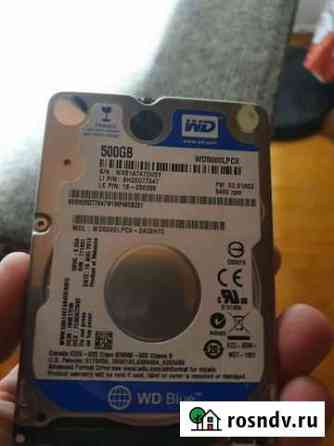 Жесткий диск 2,5 дюйма 500 Gb Казань