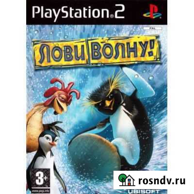 Игры на ps2 лицензия Верх-Нейвинский - изображение 1