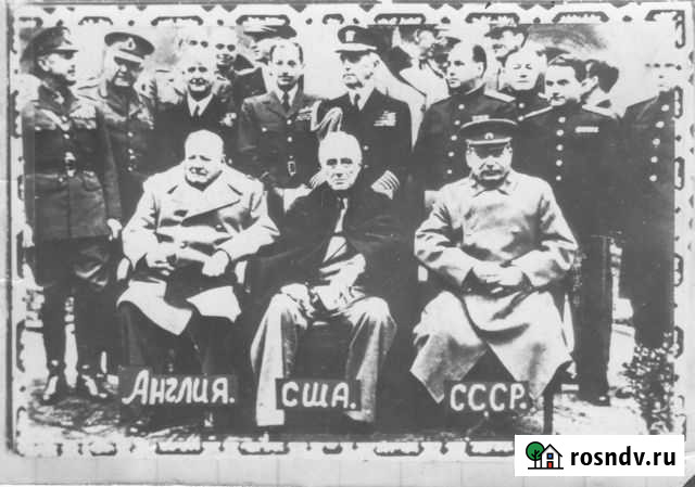 Фото - встреча лидеров трех стран 1945г Камень-на-Оби - изображение 1