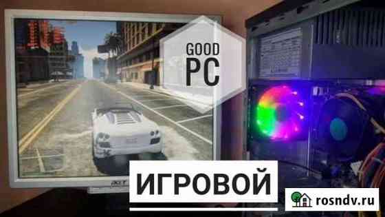 Игровой пк/системный блок с гарантией Славянск-на-Кубани