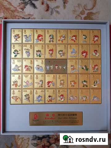 Коллекционные значки Олимпиада 2008 Новокузнецк - изображение 1