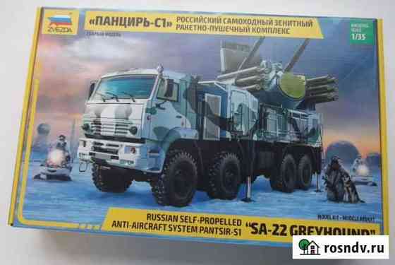 Сборная модель Панцирь-С1 3698 Звезда 1/35 Томск