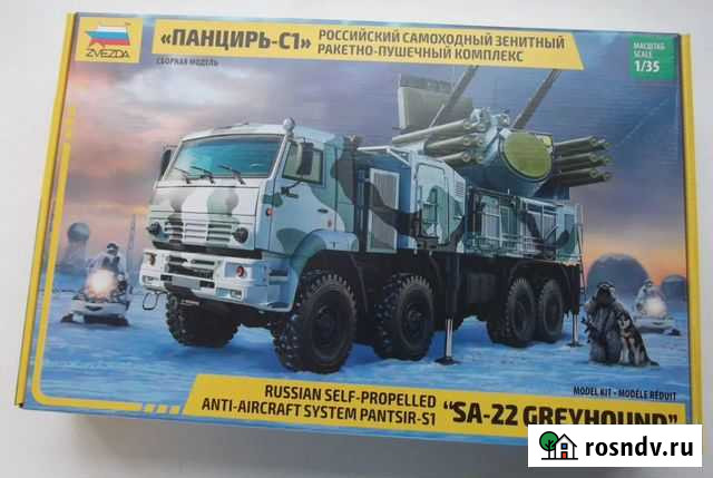 Сборная модель Панцирь-С1 3698 Звезда 1/35 Томск - изображение 1