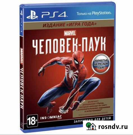 Spider man : издание игра года ps 4 Пятигорск - изображение 1