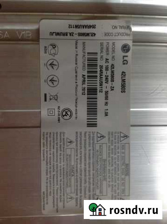 LG42LM580S Полярный - изображение 1