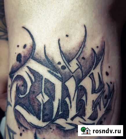 Татуировка Красноярск - изображение 1