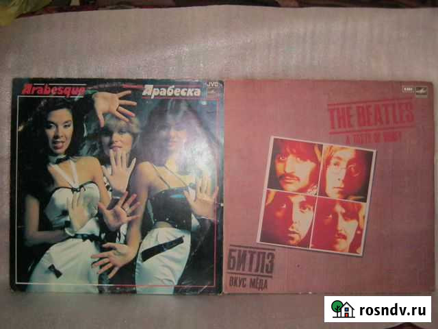 Пластинки отеч. и импорт. Arabesque, Beatles, Mode Саратов - изображение 1