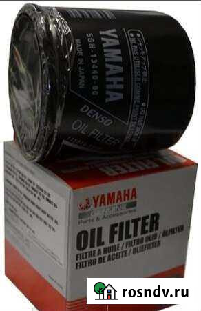 Масляный фильтр Genuine Yamaha 5GH-13440-60 Выкса - изображение 1