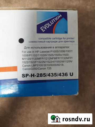 Новый картридж Sprint SP-H-285/435/436U Ярославль - изображение 1