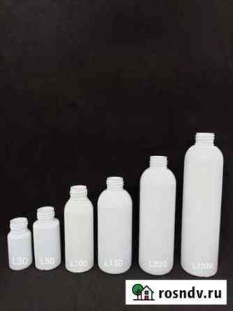 Флаконы пнд hdpe - L 30,50,100,150,200,250 мл Пожва