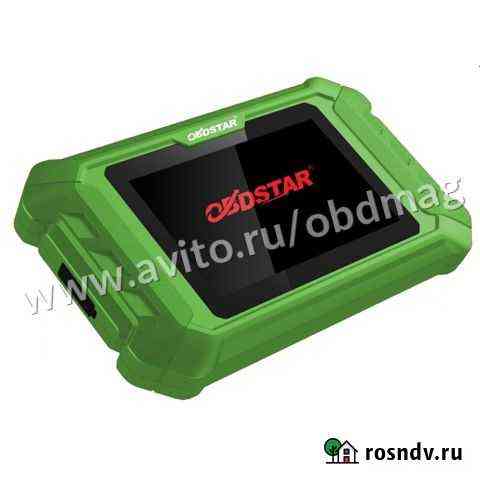 Программатор ключей OBD star KEY master 5 Москва