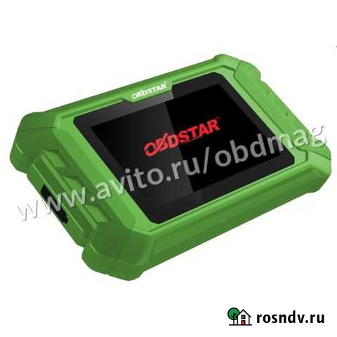 Программатор ключей OBD star KEY master 5 Москва - изображение 1