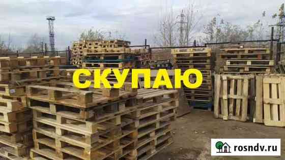 Поддоны деревянные Челябинск