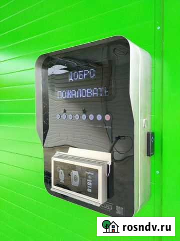 Оборудование для автомойки самообслуживания Клинцы - изображение 1