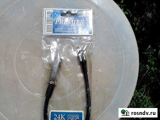 Новый кабель XLR -RCA Ростов-на-Дону - изображение 1