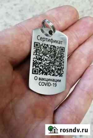 Жетон Кунгур