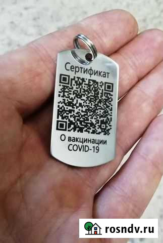 Жетон Кунгур - изображение 1