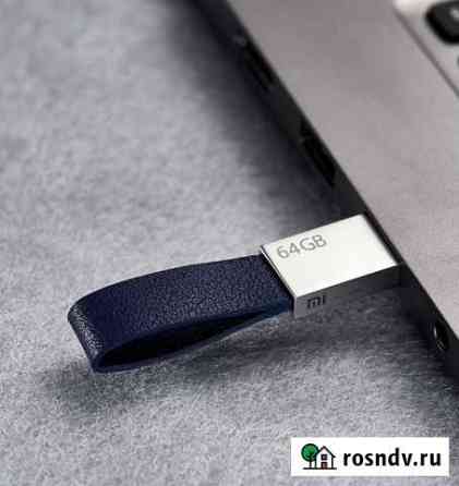 Xiaomi Mi USB 3.0 Disk (64Gb) - флешка Краснодар