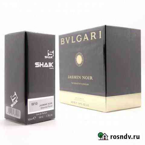 Shaik стойкая номерная парфюмерия Тула
