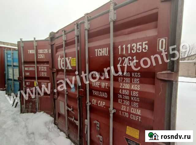 Контейнер 20 футов из Перми №1113550 Чайковский - изображение 1