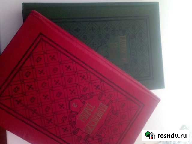 Роман Парижские тайны Энгельс - изображение 1